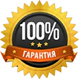 garantie